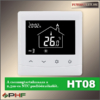 HT08 padlószenzoros termosztát