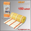 Heatcom mat fűtőszőnyeg 150W/m2 teljesítménnyel